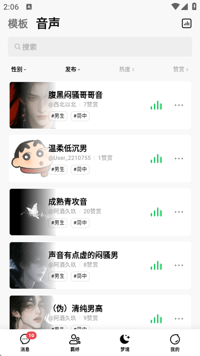 FLAI 角色详情